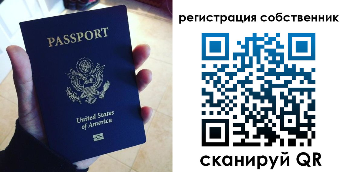 прописка паспорт в Среднеуральске
