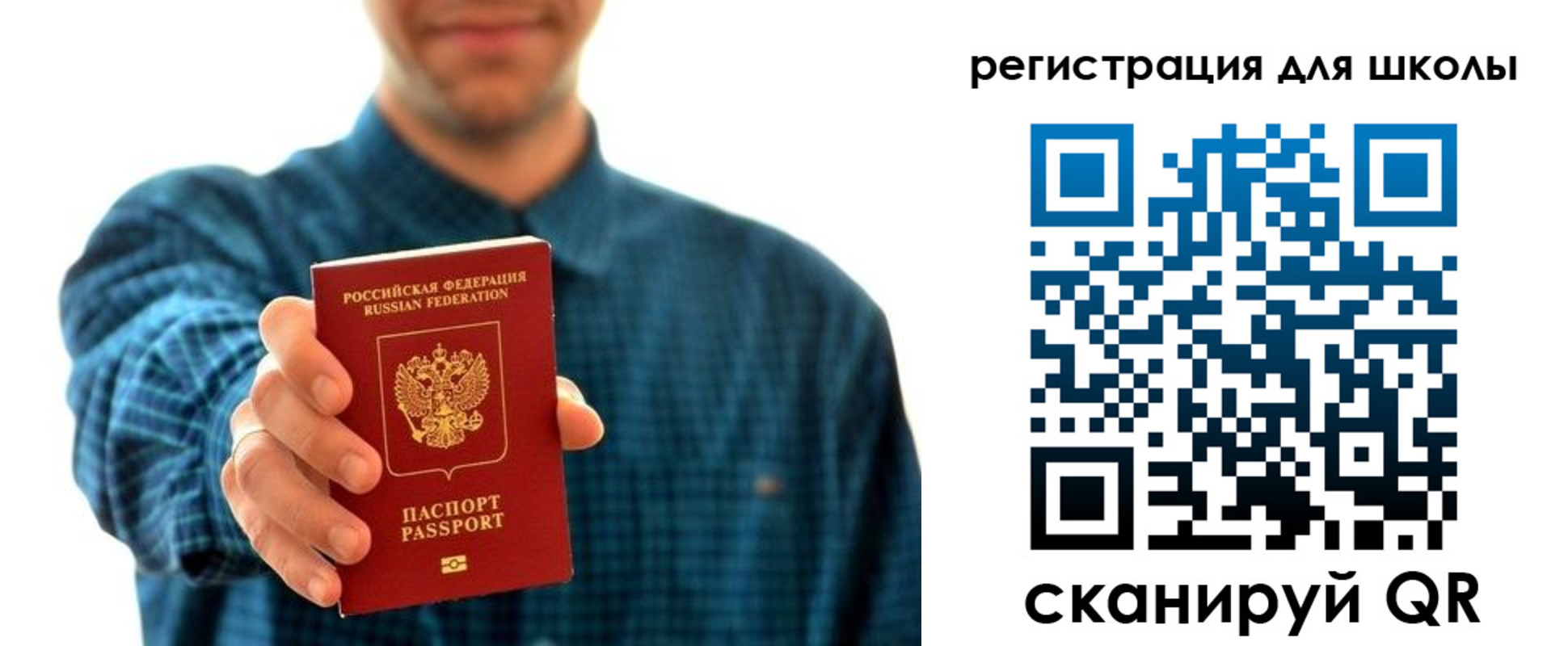временная регистрация госуслуги в Среднеуральске