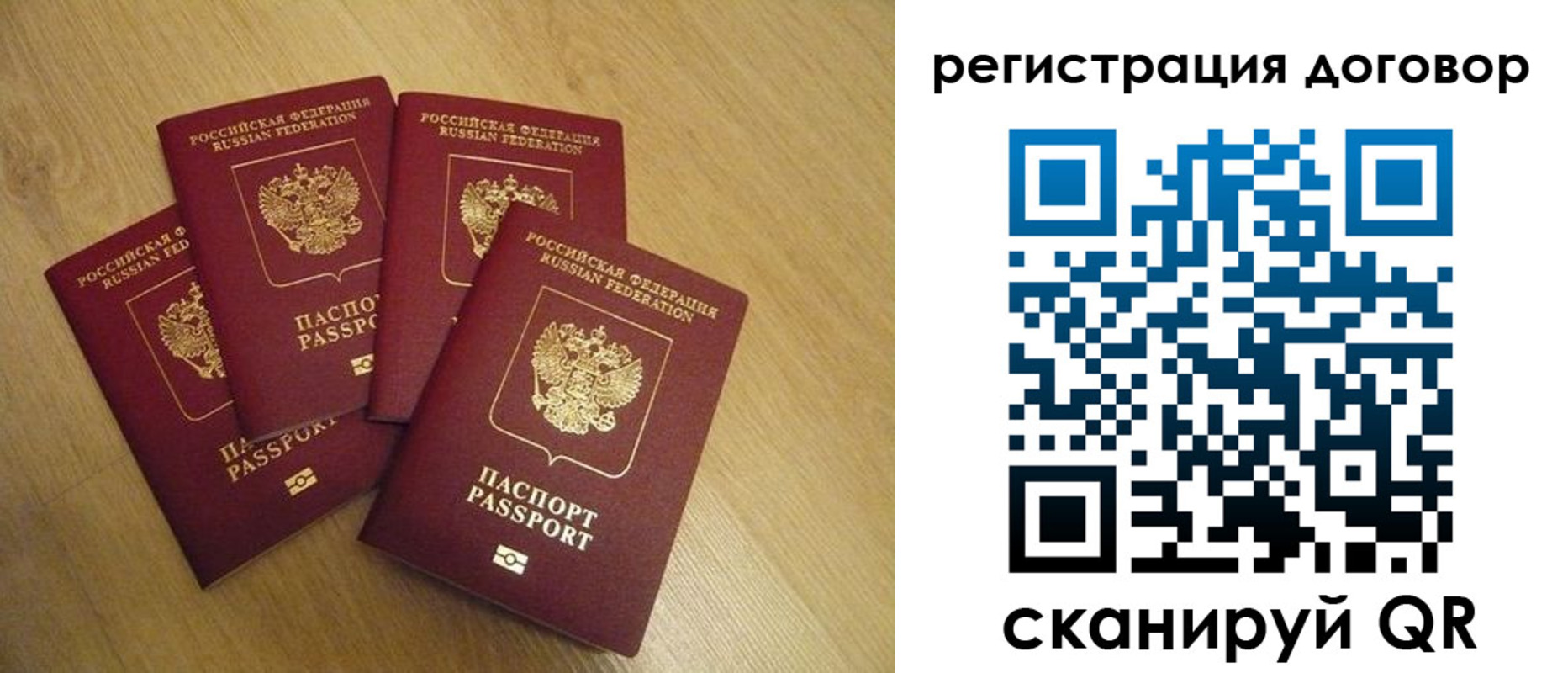 прописка ребенка в Среднеуральске
