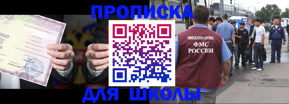 регистрация для дет. сада в Среднеуральске