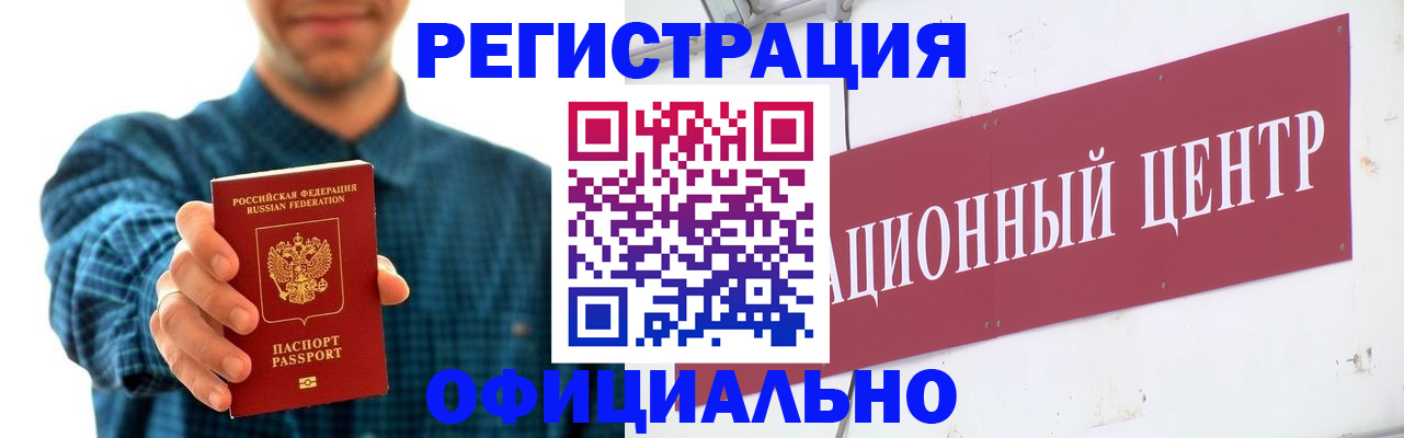 временная регистрация в Среднеуральске