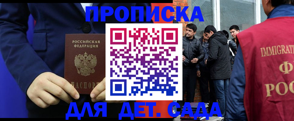 прописка от собственника в Среднеуральске