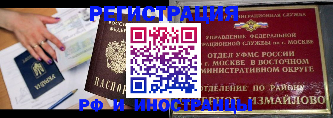 пропишу в квартире в Среднеуральске